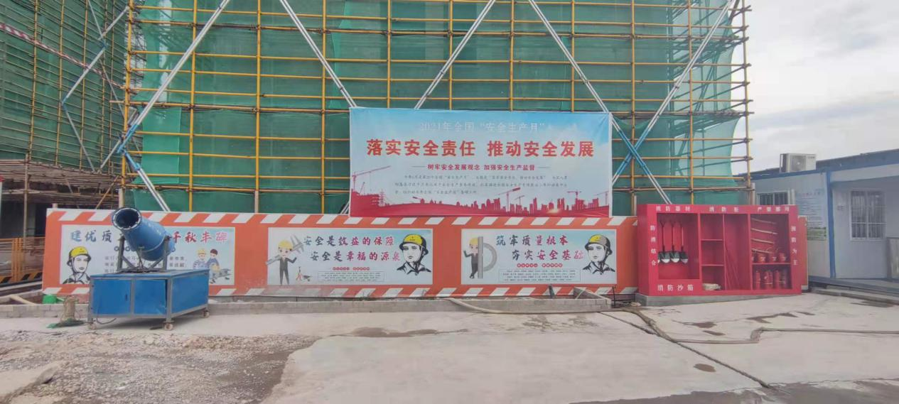 浙江新東陽建設(shè)集團有限公司