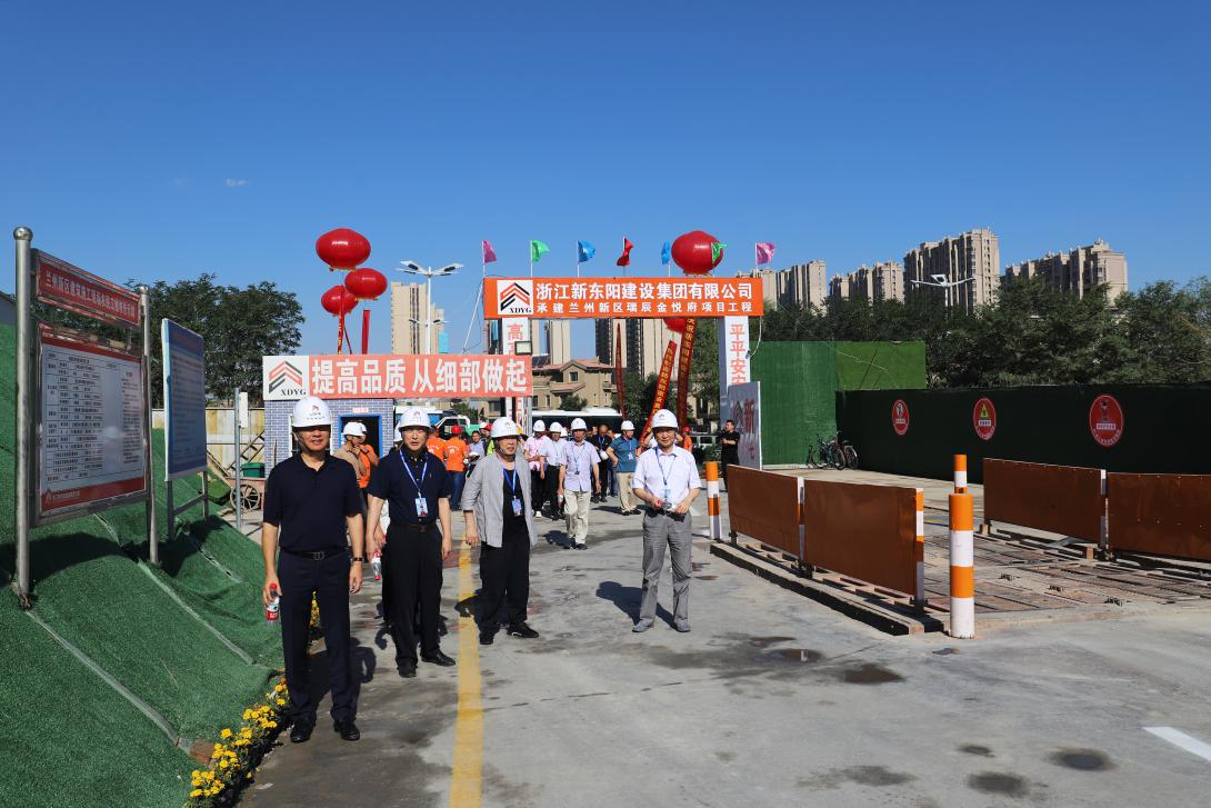 浙江新東陽建設(shè)集團有限公司