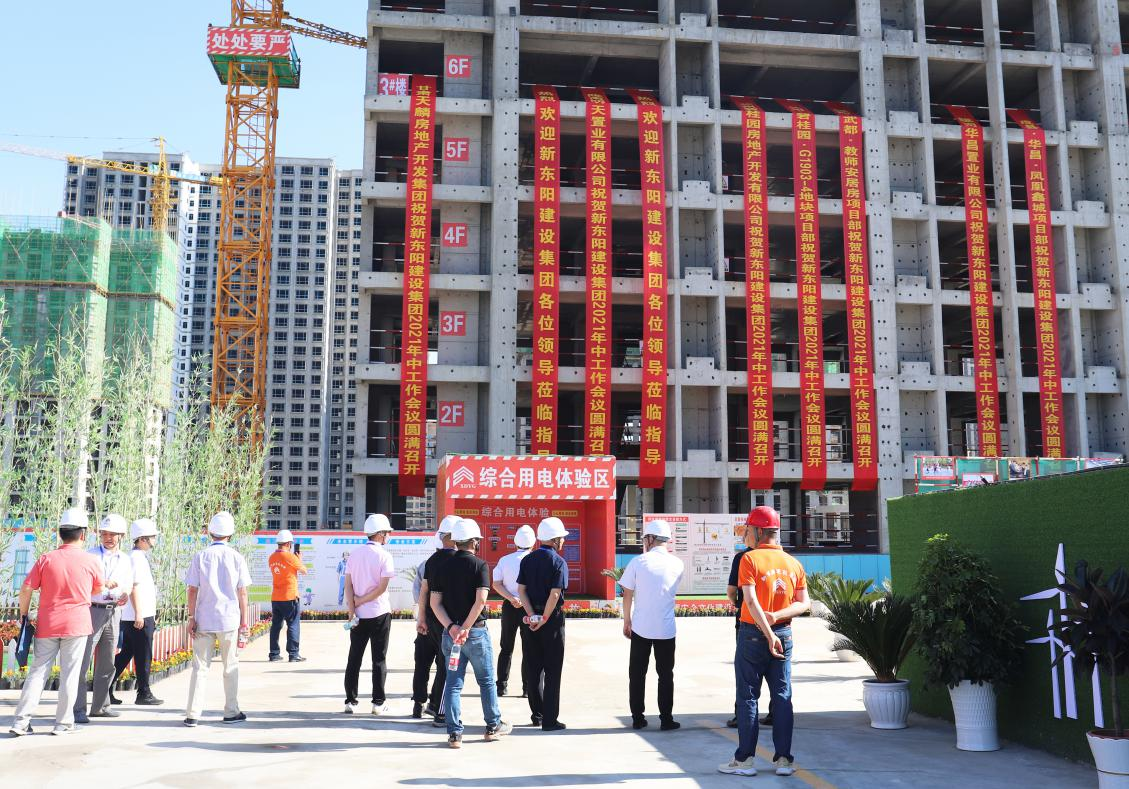 浙江新東陽建設(shè)集團有限公司