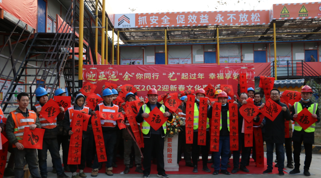 浙江新東陽(yáng)建設(shè)集團(tuán)有限公司